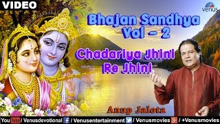 Chadariya Jhini Re Jhini Full Song  Anup Jalota  Bhajan Sandhya Vol  2 [upl. by Ydnew]