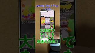 おすすめスマホ2024 この動画の音声はVOICEVOXを使用しています [upl. by Romelle]