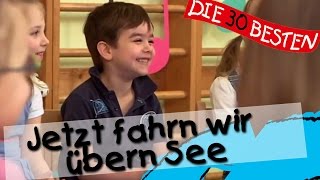 👩🏼 Jetzt fahrn wir übern See  Singen Tanzen und Bewegen  Kinderlieder [upl. by Roer]