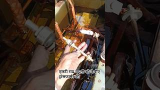 बदली 100 केवीए ट्रांसफार्मर की एलटी राड lineman electrician electrical ramsinghlineman shorts [upl. by Siraf]