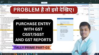 Tally Prime Part 3  50 GST Purchase Bill Entry with CGSTSGST  GST Invoice Kaise Kare  GST Bill [upl. by Aicirtal]