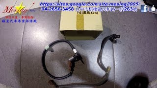 P1574 ASCD Vehicle Speed Sensor NISSAN TIIDALIVINA 16L18L 20062013 MR18DE RE4F03B [upl. by Elhsa]