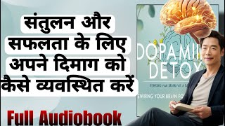 Brain Detox vs Medication  Detox Your Brain for a Balanced Life Audiobook in Hindi Life Changing [upl. by Abehsat]