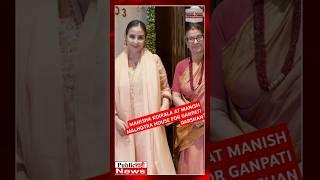 MANISHA KOIRALA AT MANISH MALHOTRA HOUSE FOR GANPATI DARSHAN [upl. by Cathy435]