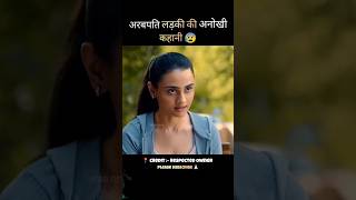 trisha on the rocks full movie explained in hindi  part 2  shortvideo shortfeed shorts [upl. by Paza]