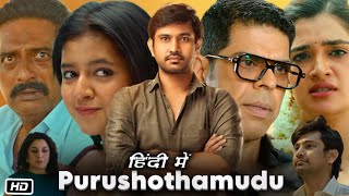 Purushothamudu Full HD Hindi Movie  Raj Tarun  Hassini Sudhir  Prakash Raj  Review and Story [upl. by Llehsyar600]