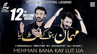 Mehman Bana Ky Lut Leya  Ali Hamza  Sharafat Ali  Noha Album 2021  2022 1443 [upl. by Neelrad]