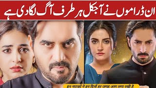 Top 6 New Best rating Pakistani dramas  Best dramas [upl. by Worrad617]