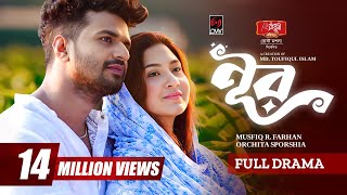 NOOR  নূর  Full Natok  Eid Natok  Musfiq R Farhan  Sporshia  New Bangla Natok 2024 [upl. by Meador]