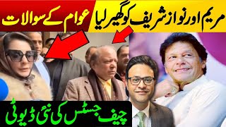 Fazal Ur Rehmans important meeting with Nawaz Sharif  Fear of the captain [upl. by Luben]