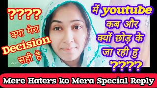 Mere Haters ko Special ReplyMain Kab apna channel band karnewali hu mrsarfaraz sairasattani [upl. by Rettke20]