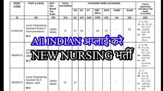 New nursing vacancy 2024  nursing recruitment 2024 [upl. by Narat]