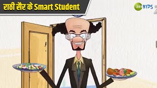 राठी सैर के Smart Student  Badrinath and Budhdeb  Comedy Cartoon  Hindi Cartoon Zee Kids [upl. by Dorolisa]