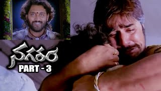 Nagaram Telugu Movie Part3  Srikanth  Jagapathi Babu  KaveriJha  Blockbuster ActionMovie Telugu [upl. by Ardnuahs518]