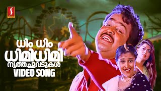 Dhim Dhim Dhimidhimi Video Song  Maanthrikam  Mohanlal  MG Sreekumar  SP Venkitesh  ONV Kurup [upl. by Felizio]