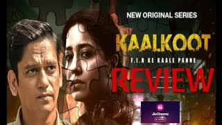 Kaalkoot REVIEW  JioCinema  Vijay Verma [upl. by Gan88]