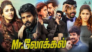 Mr Local Full Movie In Tamil  Sivakarthikeyan  Nayanthara  Raadhika Sarathkumar  Facts amp Review [upl. by Elrem651]