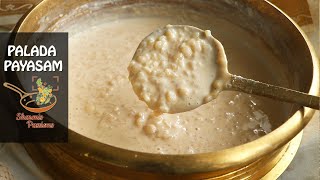 Palada Payasam Recipe  Kerala Style Palada Pradhaman Recipe [upl. by Shem]