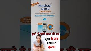 movicol liquid one dose  newly launched PEG ready to use  movicol orange constipation shorts [upl. by Lucias]