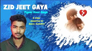 Zid Jeet Gaya  A short love story [upl. by Aynotak]