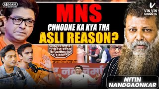 Ep 87 MNS Aapne Achanak Kyo Chod Diya Raj Thackeray Se Aapki Aakhri Baat Kya Hui mns shivsena [upl. by Tod]