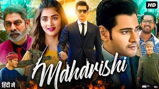 Maharshi Full Movie In Hindi Dubbed  Mahesh Babu  Pooja Hegde  Jagapathi Babu  Review amp Facts [upl. by Olim]