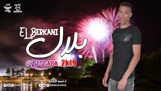 Bilal el berkani   Mokhtar el berkani  Reggada 2k19  music exclusive [upl. by Rafaelof]