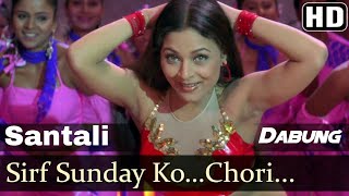 New Hindi DJ Santali Dabung Style Mix  Sirf Sunday Ko  Super Hits Hindi DJ 2019 [upl. by Peery]