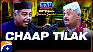 Chaap Tilak  Special Qawwali By Fareed Ayaz amp Abu Muhammad  Tabish Hashmi  Geo News [upl. by Woothen]