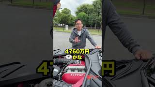 お家ですか？ いくらだと思いますか💦 フェラーリ プロサングエ ECarLife with 五味やすたか [upl. by Erehpotsirhc]