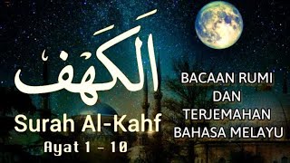 SURAH ALKAHFI Ayat 110 Jom HAFAL [upl. by Akimihs]