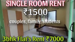 सिंगल रूम किराया ₹1500  3BHK FULLY FURNISHED FLAT RENT ₹7000  How to find room rent [upl. by Edak]