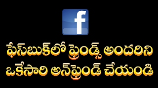 How to UNFRIEND All Your FACEBOOK Friends At Once  Telugu Online Tutorial  Sravan Kotagiri [upl. by Hesler]