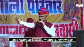 Pkstudio Officialmoolchand chodhrinew comedi sbse supr comedirajasthan ki comedy [upl. by Quintessa]