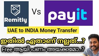 Remitly vs Pay it Best Application Uae To India uae [upl. by Mcadams]