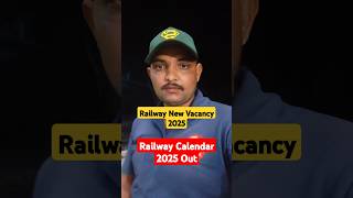 Railway Calendar 2025 OutRailway New Vacancy 2025 [upl. by Asiul]