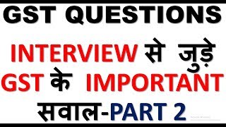 GST UPDATEWHAT IS GST PAYABLEWHAT IS GST OUTPUT AND GST INPUTWHAT IS GSTR4INTERVIEW QUES PART 2 [upl. by Eanat]