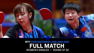 FULL MATCH  SUH Hyo Won vs SUN Yingsha  WS R32  WTTLjubljana 2023 [upl. by Elleirbag928]