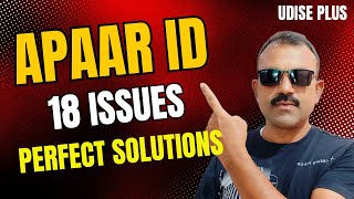 HOW TO GENERATE APAAR ID IN UDISE PLUS  HOW TO CHANGE THE NAME OF STUDENTS IN UDISE PLUS  ISSUES [upl. by Ingvar]