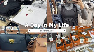 《vlog》ブランド品が破格✨？お買い物🛍️ エルメス  デパコス💄 アミパリス👕メゾンキツネetc [upl. by Mohl]