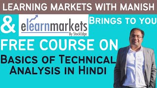 Free Course on Technical Analysis by ElearnMarkets  Candlesticks Patterns  Dow Theory [upl. by Zitella]