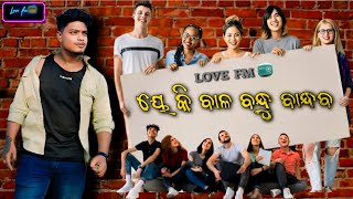 Bandhu Bandhaba  Sajeet Swain  Love Fm [upl. by Lauri]