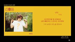 신호등 125배속 드래곤나이트 비교 [upl. by Hadlee]