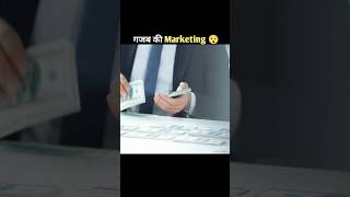 Next Level Marketing 😯 Misereor social swipe donation knowledge amazingfacts interestingfacts [upl. by Hough]