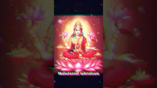 Mahalaxmi Ashtakam । महालक्ष्मी अष्टकम। Mahalakshmi Mantra। Namastestu Mahamaye ShriPithe SuraPujite [upl. by Newsom887]