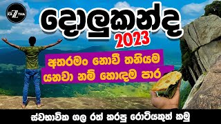 Dolukanda  Hike amp Camping  දොලුකන්දේ අද කතාව  Vlog 29  Travel with Kaztha [upl. by Fernandez]