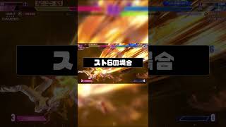 【ゆっくり実況】スマブラテリーとスト6テリーのバーンナックルを比べてみた！！【スマブラSP】【スト6】shorts スマブラsp ゆっくり実況 スト6 [upl. by Catriona]