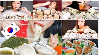 ASMR GIANT OYSTERS  FRESH SEAGRAPES  SEAFOOD SAUCE NO TALKING  Giant Spicy Fresh Raw Oysters [upl. by Elbring]