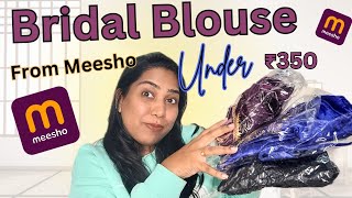 Bridal Readymade Blouses From Meesho under 350Rs OMG 😳😳 [upl. by Navets]