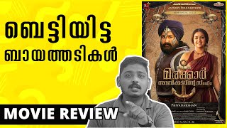 Marakkar Arabikadalinte Simham Review  Mohanlal  Priyadarshan  Manju Warrier  Unni Vlogs [upl. by Ohnuj]